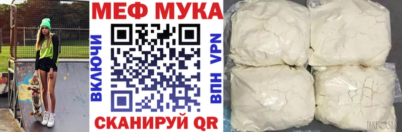 Наркотические вещества Зима Амфетамин  Конопля  Альфа ПВП  Меф  Гашиш 