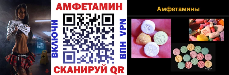 Amphetamine 97%  Зима 
