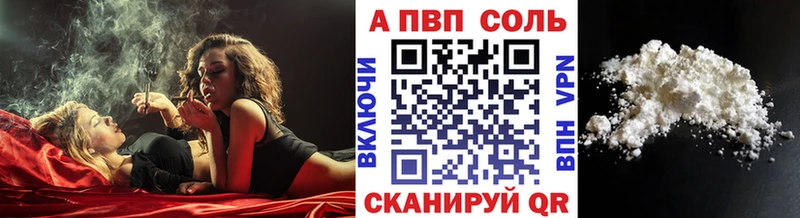 Alpha-PVP СК  Зима 