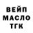 ГАШ ice o lator Merlia