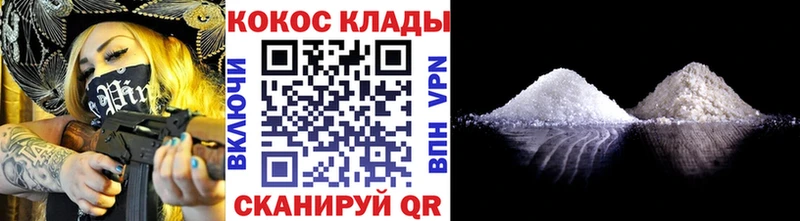 КОКАИН Перу  Зима 