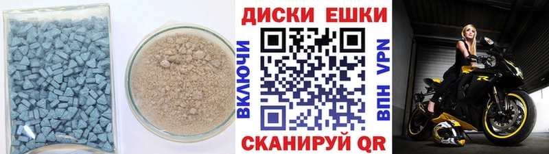 Экстази 280 MDMA Зима