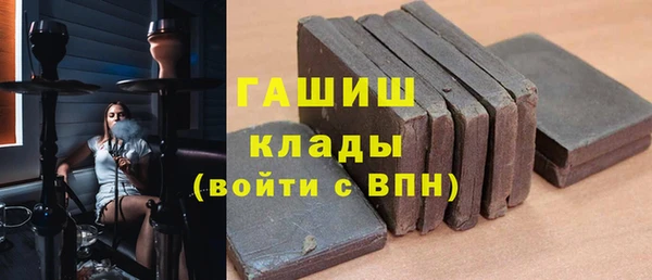 MDMA Аркадак