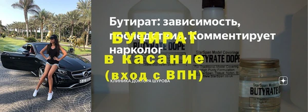 спиды Балабаново