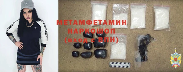 MDMA Аркадак