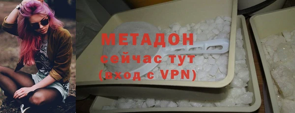 jwh Армянск