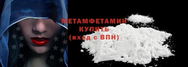 спиды Балабаново