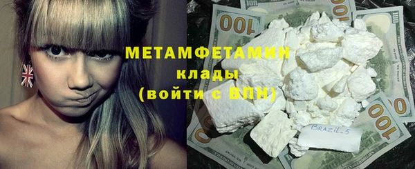 спиды Балабаново