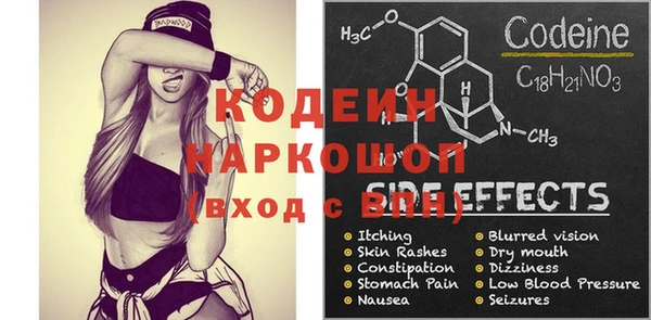 MDMA Аркадак
