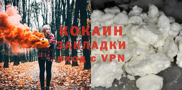 jwh Армянск