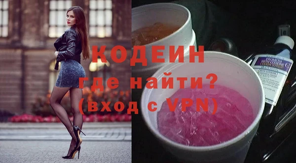 jwh Армянск