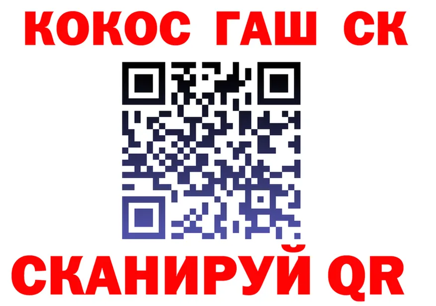 COCAIN FishScale зеркало это OMG Зима