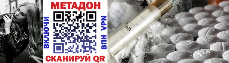 Метадон methadone  Зима 
