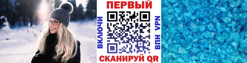 Метамфетамин витя  где продают   Зима 