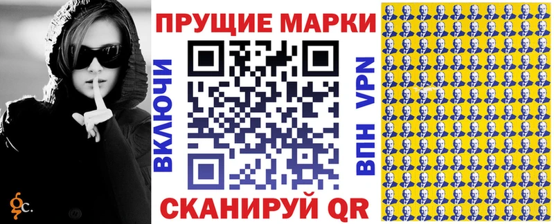 mega вход  Зима  Наркотические марки 1500мкг  цена наркотик 