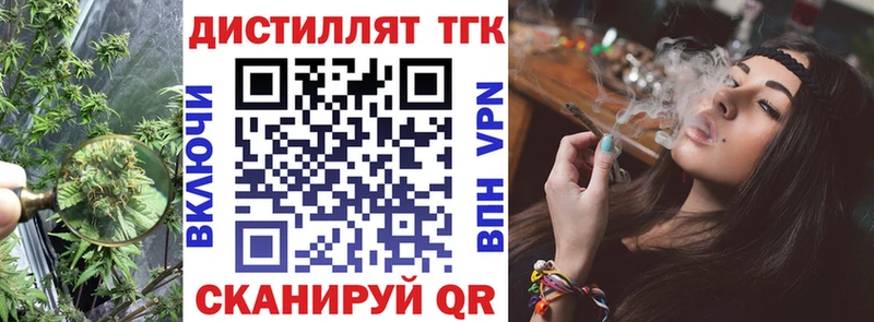 наркота  Зима  ТГК вейп с тгк 