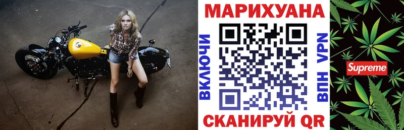 Бошки марихуана марихуана  Зима 